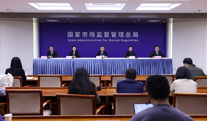 市场监管总局《企业信息公示暂行条例》 实施十周年暨信用监管成就介绍 专题新闻发布会实录